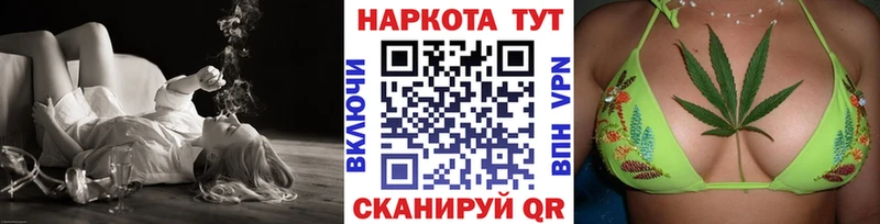Наркошоп купить Псилоцибиновые грибы СК COCAIN МЕФ Марихуана ГАШИШ Кстово