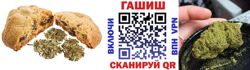 Печенье с ТГК конопля  Купить где  Кстово 
