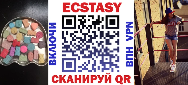 Купить  Кстово  Экстази mix 