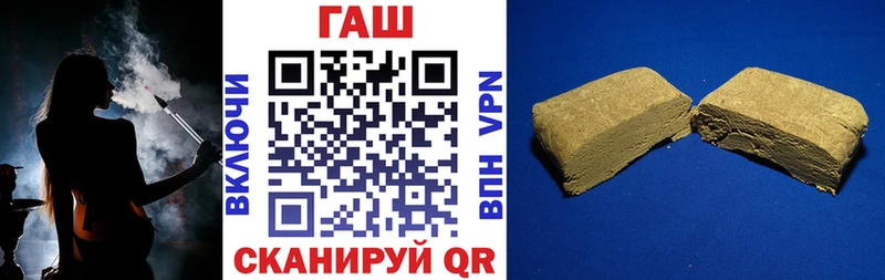 Купить закладки  Кстово  Гашиш гарик 