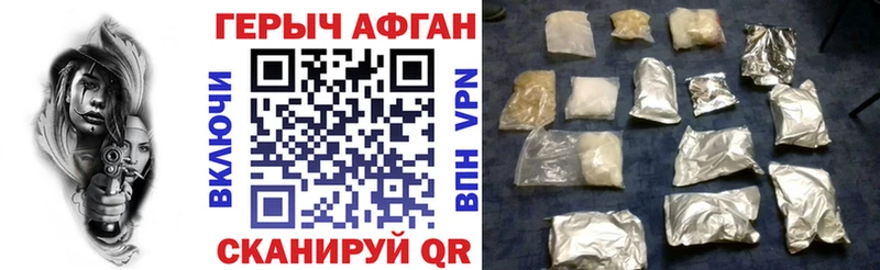 Купить  Кстово  Героин афганец 