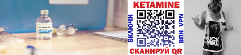 Купить  Кстово  КЕТАМИН VHQ 