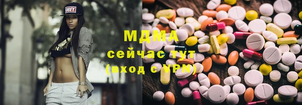 бутик Горнозаводск