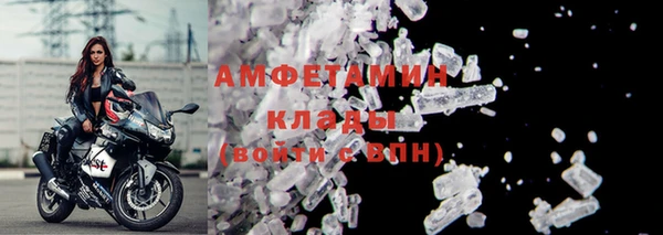 марихуана Горно-Алтайск