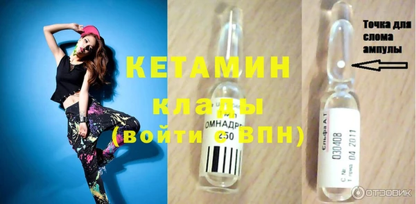 бутик Горнозаводск