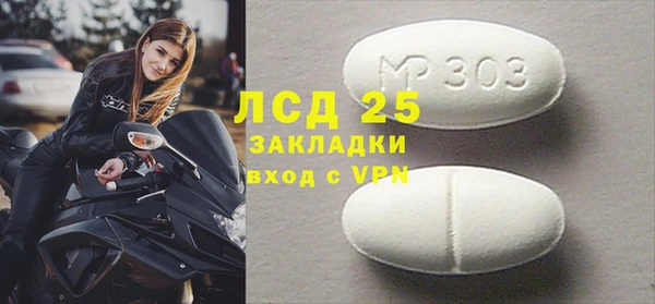 бутик Горнозаводск