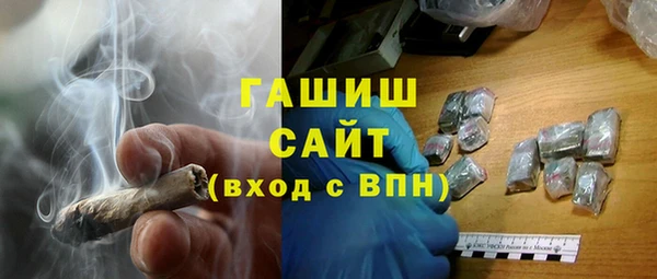 бутик Горнозаводск