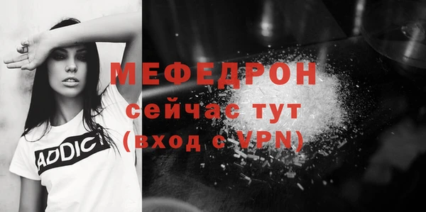 мескалин Горняк