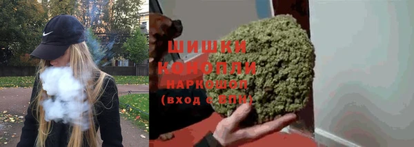 марихуана Горно-Алтайск