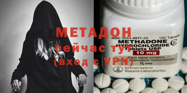 мескалин Горняк
