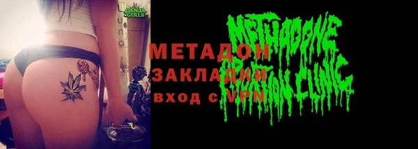 мескалин Горняк