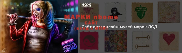 бутик Горнозаводск