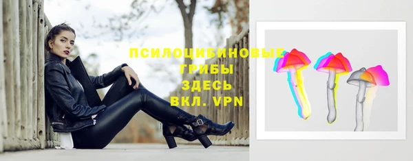 марихуана Горно-Алтайск
