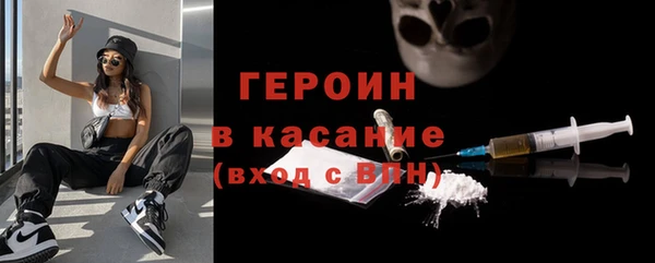 мескалин Горняк