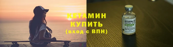 мескалин Горняк
