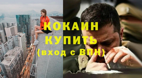 мескалин Горняк