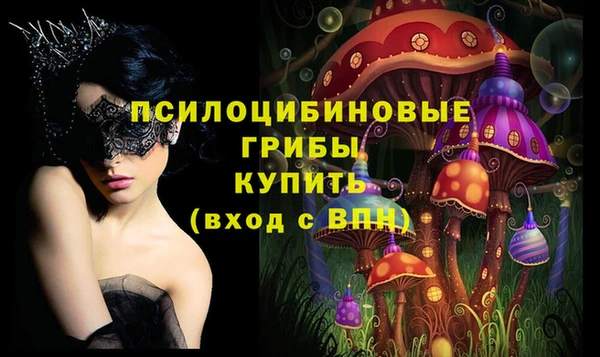 бутик Горнозаводск