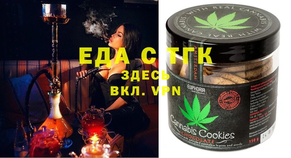мескалин Горняк