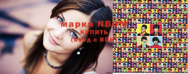 марихуана Горно-Алтайск