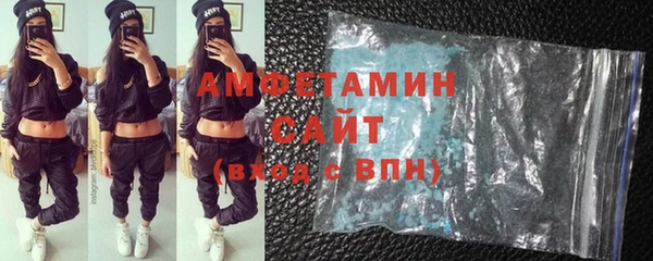 бутик Горнозаводск