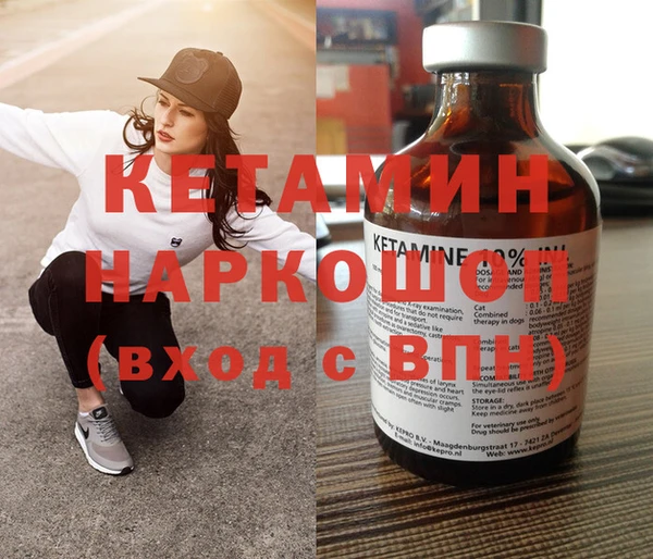 мескалин Горняк