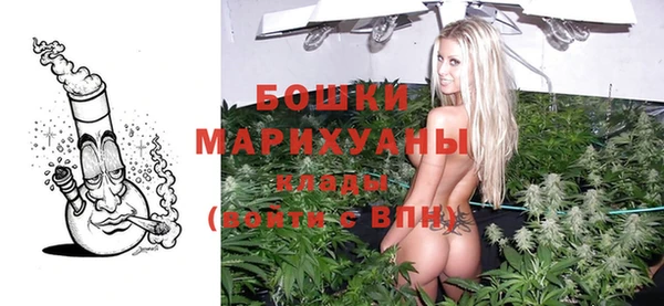 марихуана Горно-Алтайск