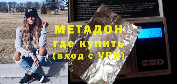 бутик Горнозаводск