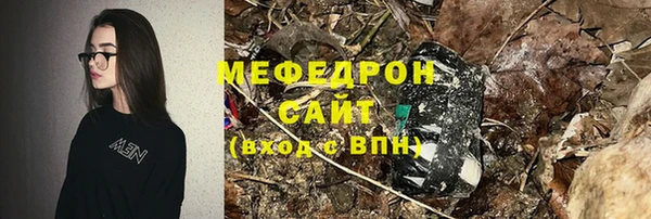 бутик Горнозаводск