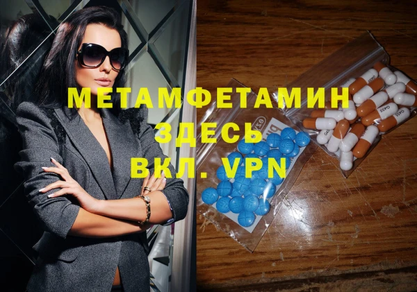 бутик Горнозаводск