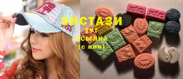 марихуана Горно-Алтайск