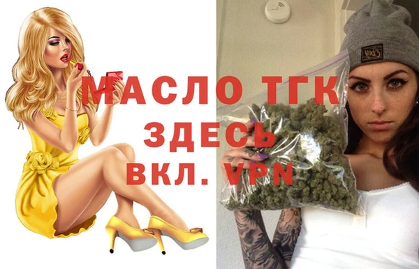 бутик Горнозаводск