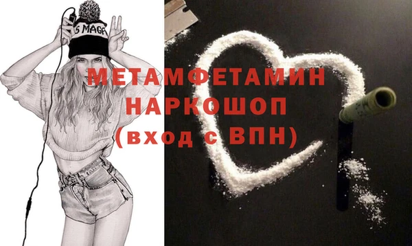 мескалин Горняк