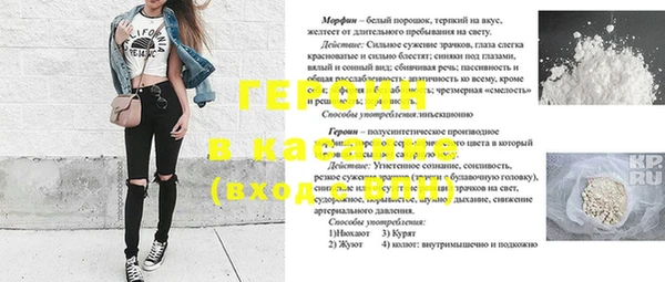 марихуана Горно-Алтайск