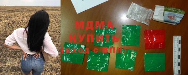 бутик Горнозаводск