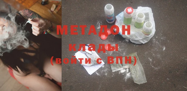 марихуана Горно-Алтайск