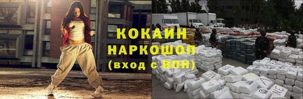 бутик Горнозаводск
