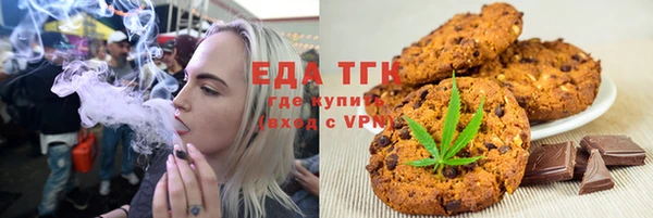 мескалин Горняк