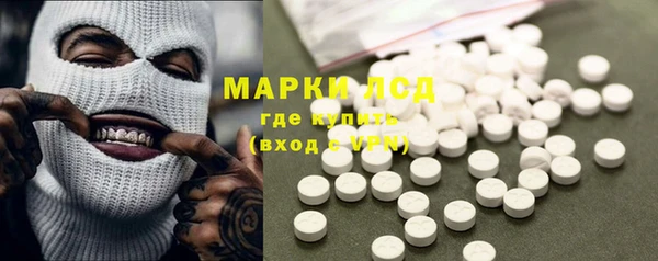 мескалин Горняк