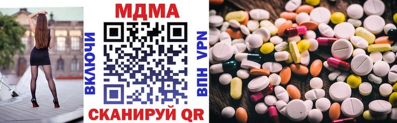 Купить  Кстово  МДМА кристаллы 