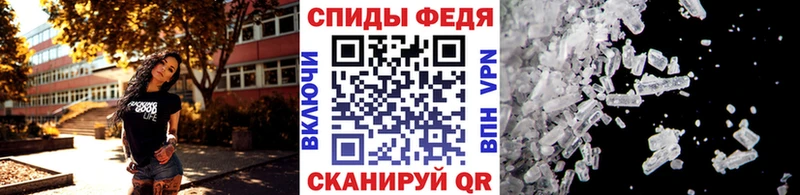 МЕТАМФЕТАМИН Декстрометамфетамин 99.9% Купить закладки Кстово