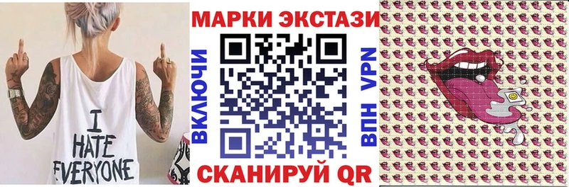 Купить где  Кстово  Марки N-bome 1,8мг 