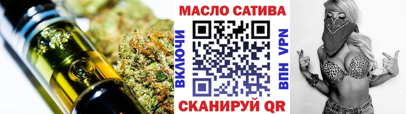 ТГК жижа  Купить где  Кстово 